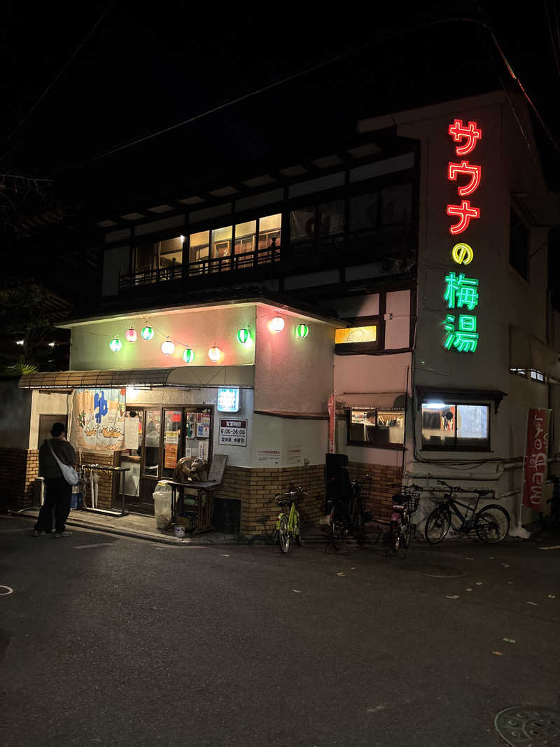 愛知産のサウナボーイさんのサウナの梅湯のサ活写真