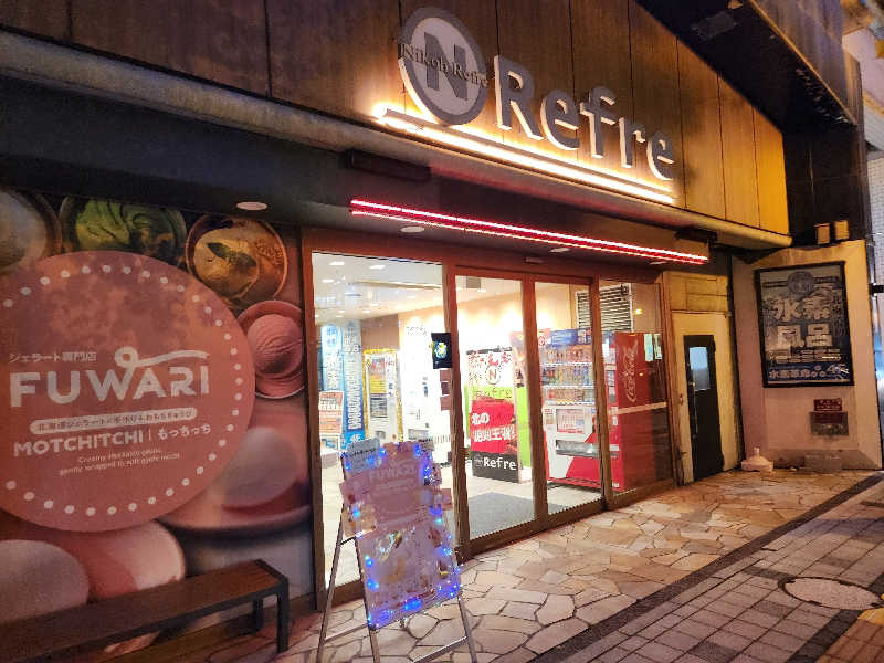 Ryoppiさんのニコーリフレ SAPPOROのサ活写真