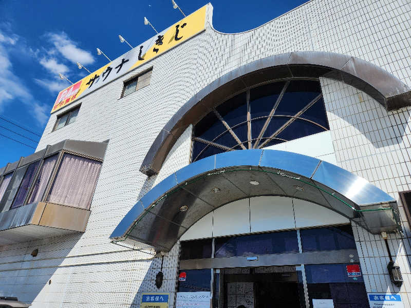 Ryoppiさんのサウナしきじのサ活写真