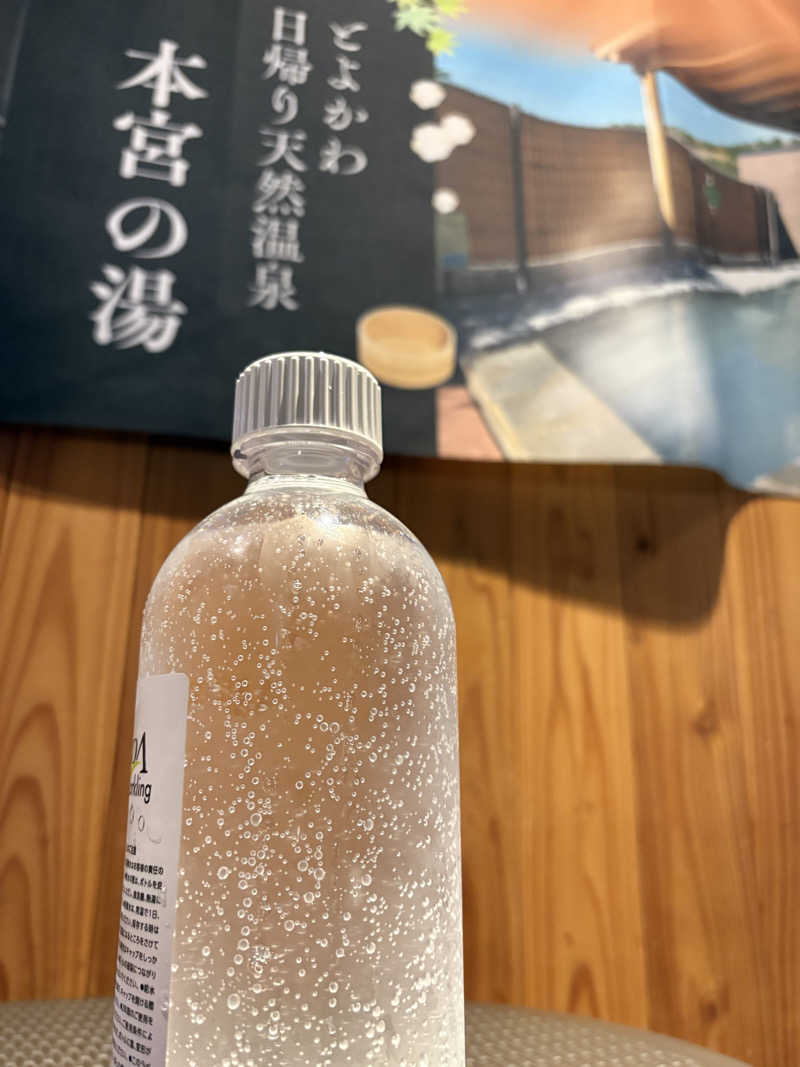 あつ熱くんさんの天然温泉 本宮の湯のサ活写真