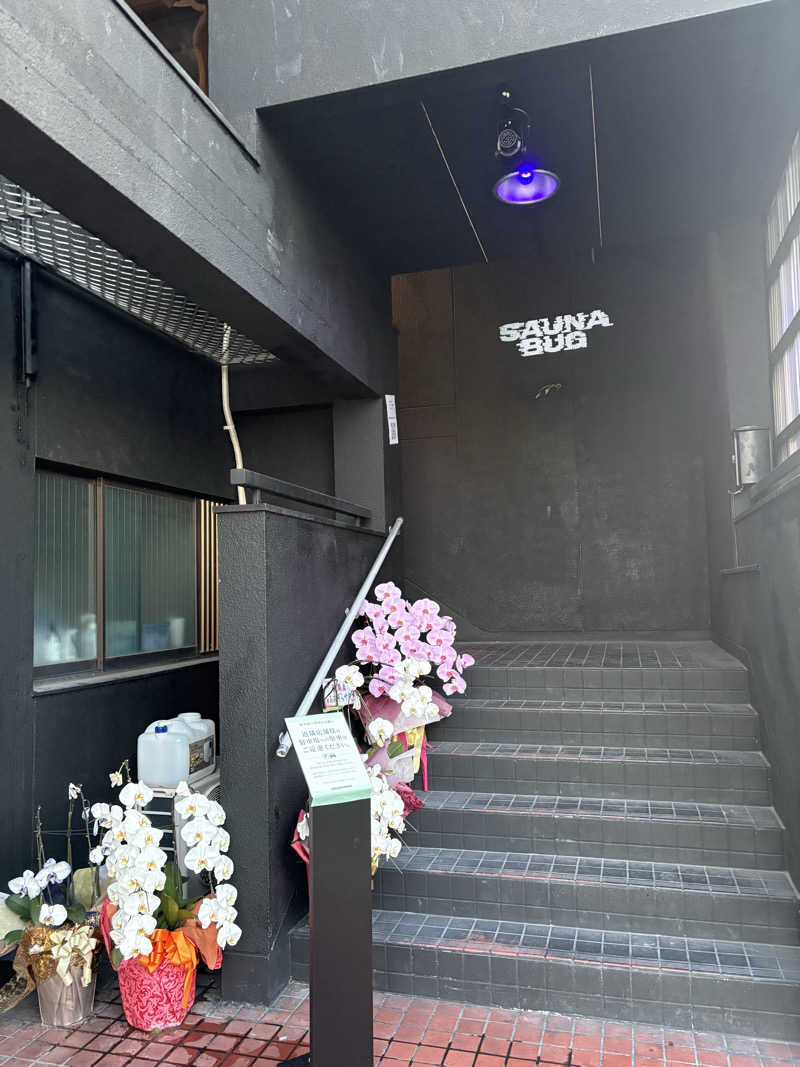 あつ熱くんさんのSAUNA BUG | 感覚が"バグる"異次元のサウナのサ活写真
