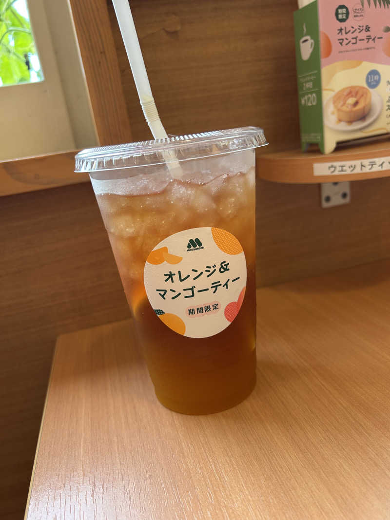 ミチョさんの富士市新環境クリーンセンター 循環啓発棟(ふじさんエコトピア・ふじかぐやの湯)のサ活写真