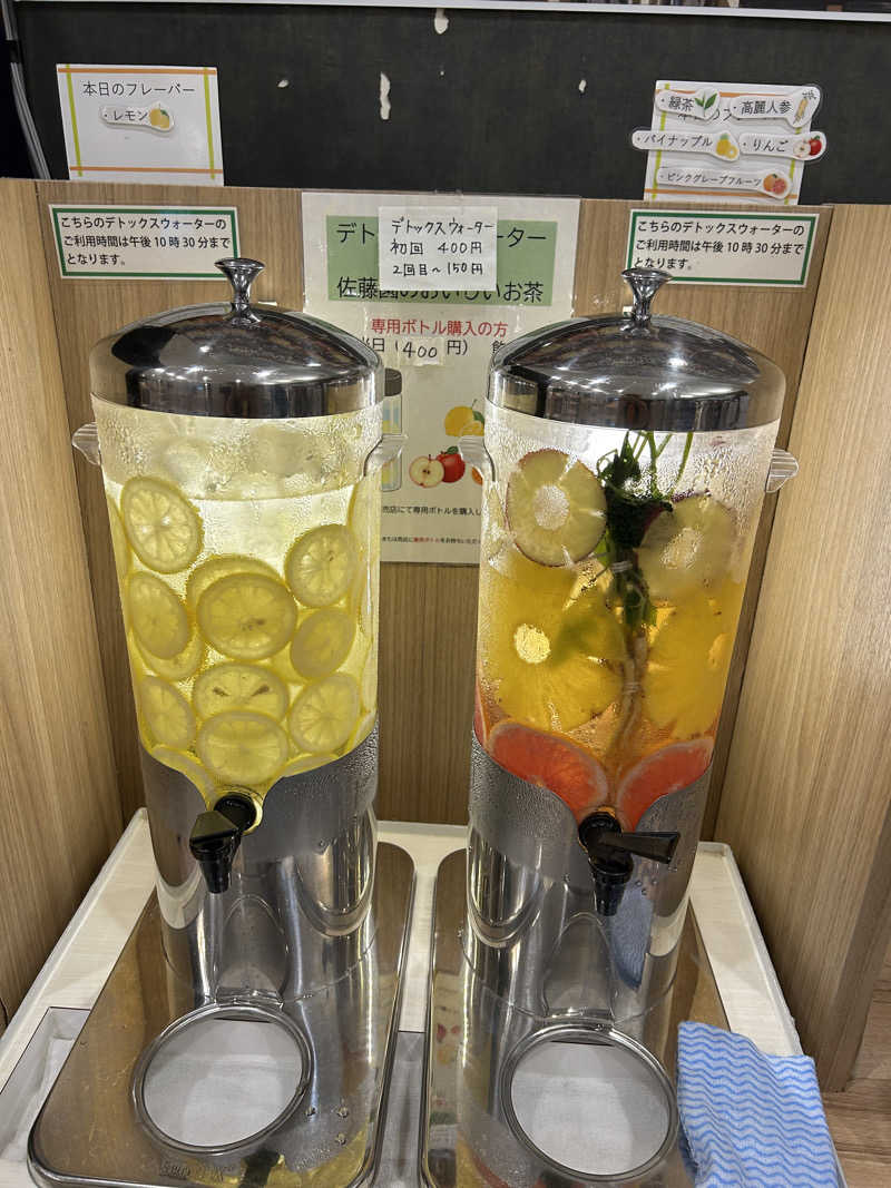 ミチョさんの富士山天然水SPA サウナ鷹の湯のサ活写真