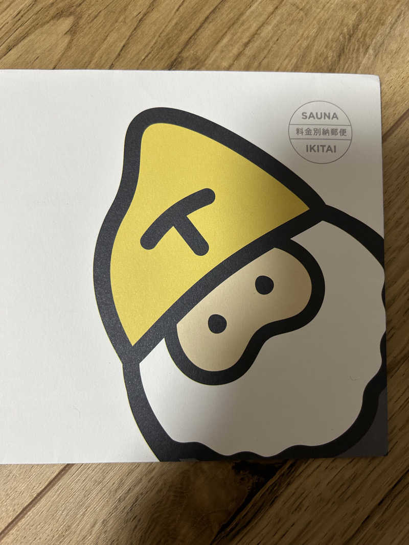 ミチョさんの富士市新環境クリーンセンター 循環啓発棟(ふじさんエコトピア・ふじかぐやの湯)のサ活写真