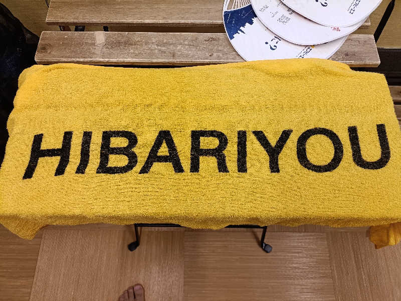 SWHさんのひばり湯のサ活写真