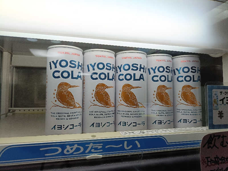 SWHさんのスパリゾート オアシス御殿場のサ活写真