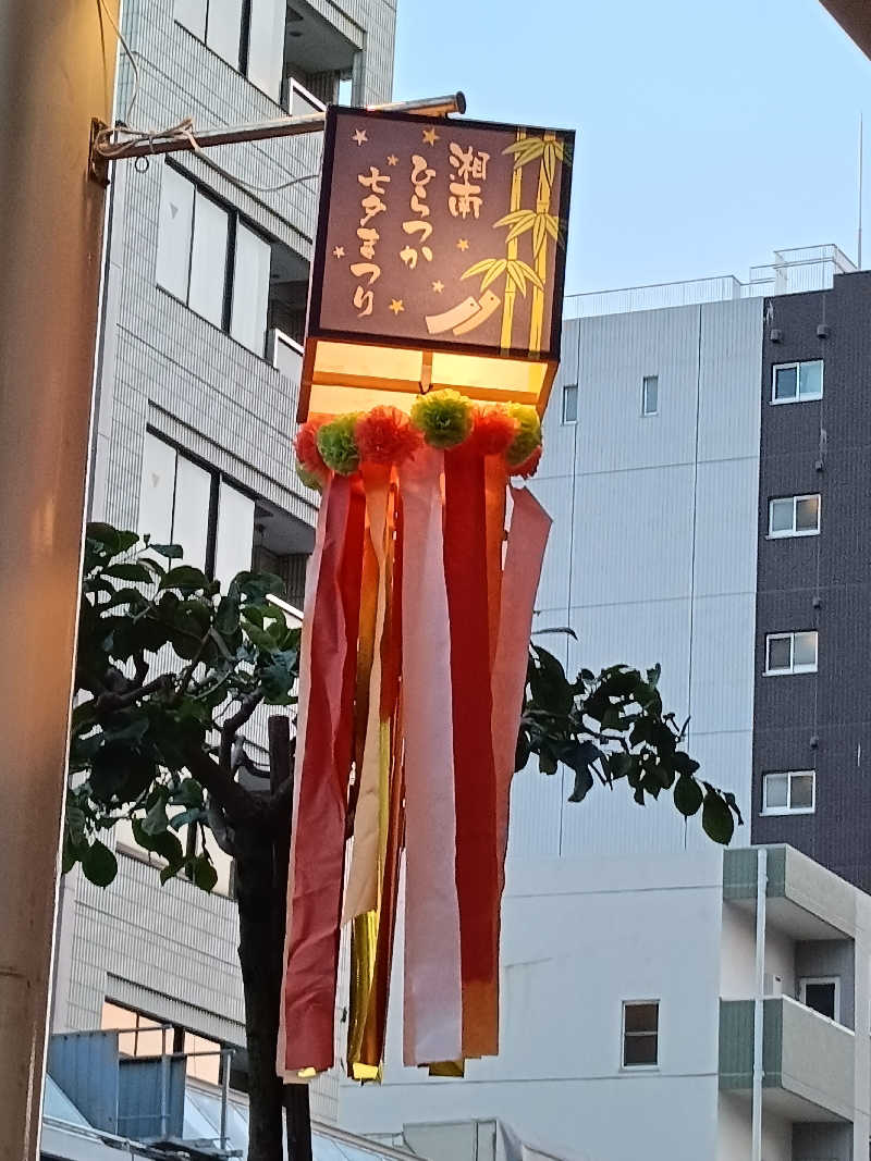 SWHさんの3S HOTEL HIRATSUKAのサ活写真