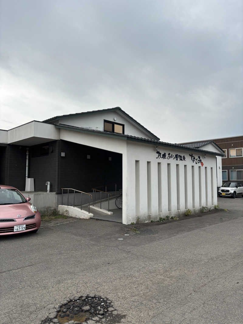 しもんぬ@さんの札幌あいの里温泉なごみのサ活写真