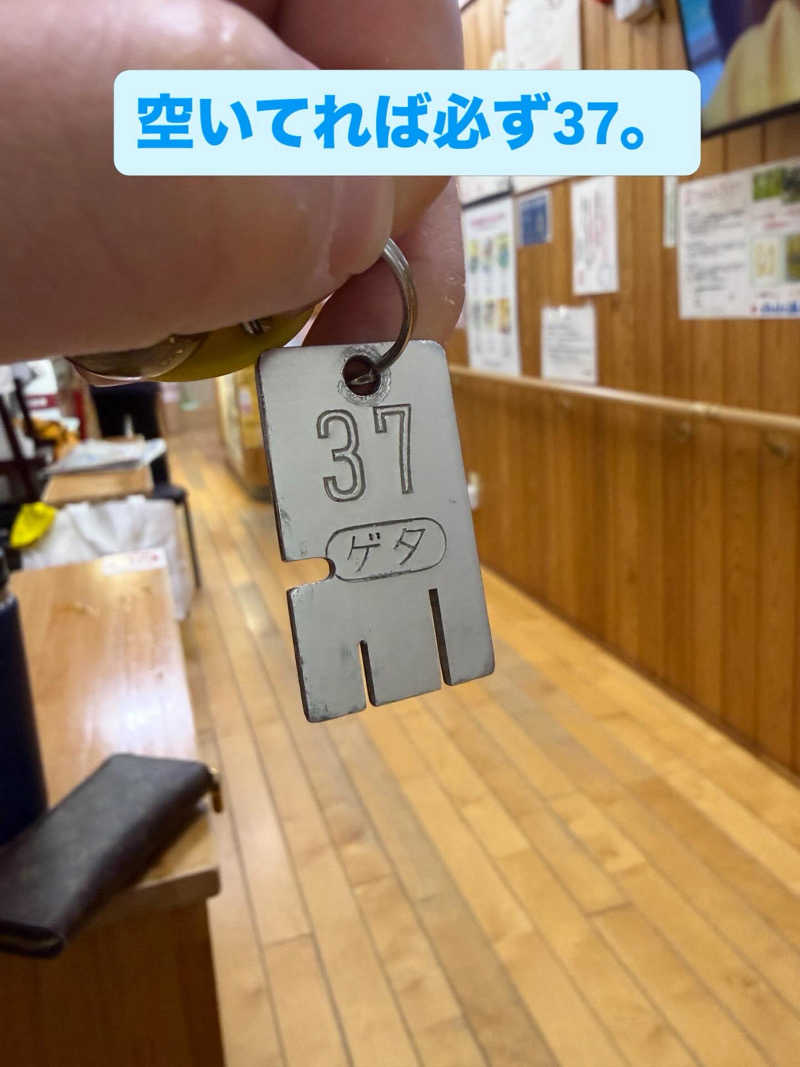 しょーさんの白山温泉のサ活写真