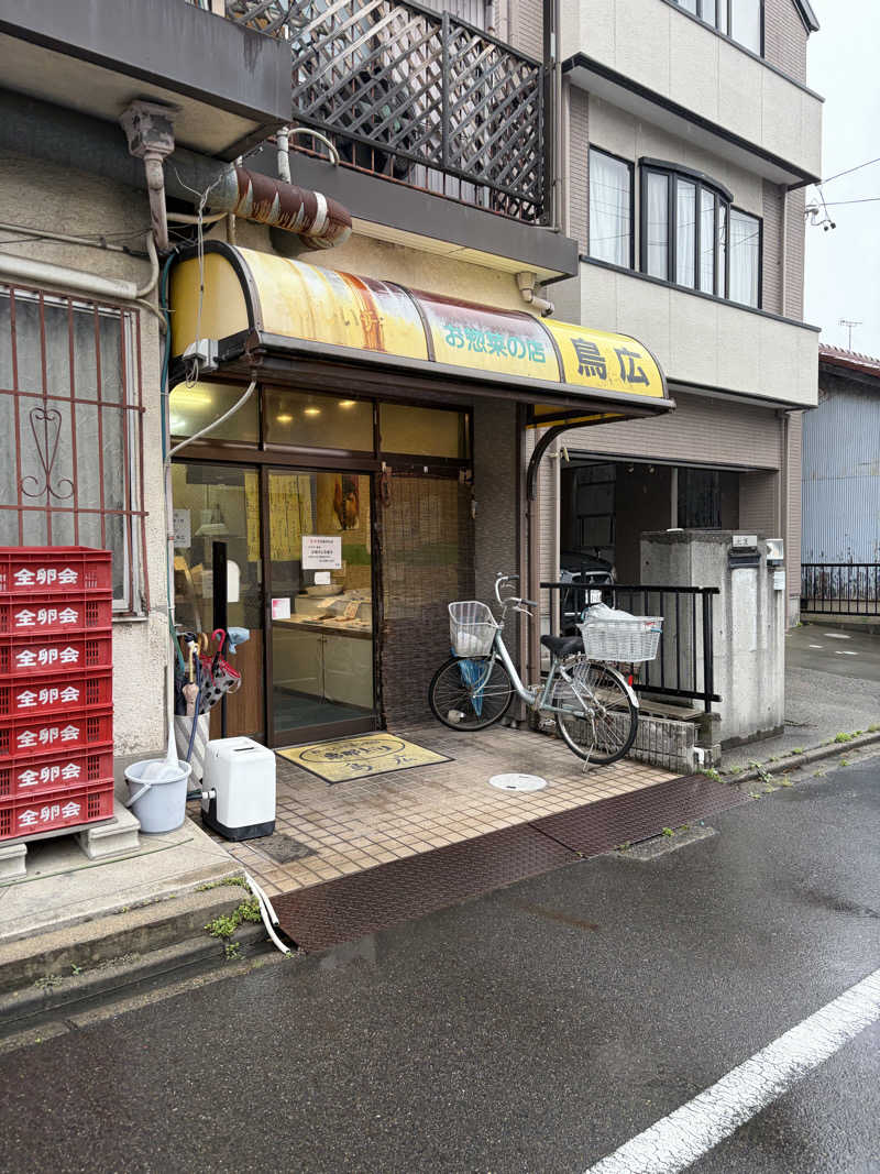 しょーさんの白山温泉のサ活写真
