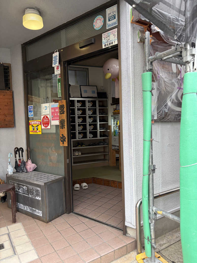 しょーさんの比良温泉のサ活写真