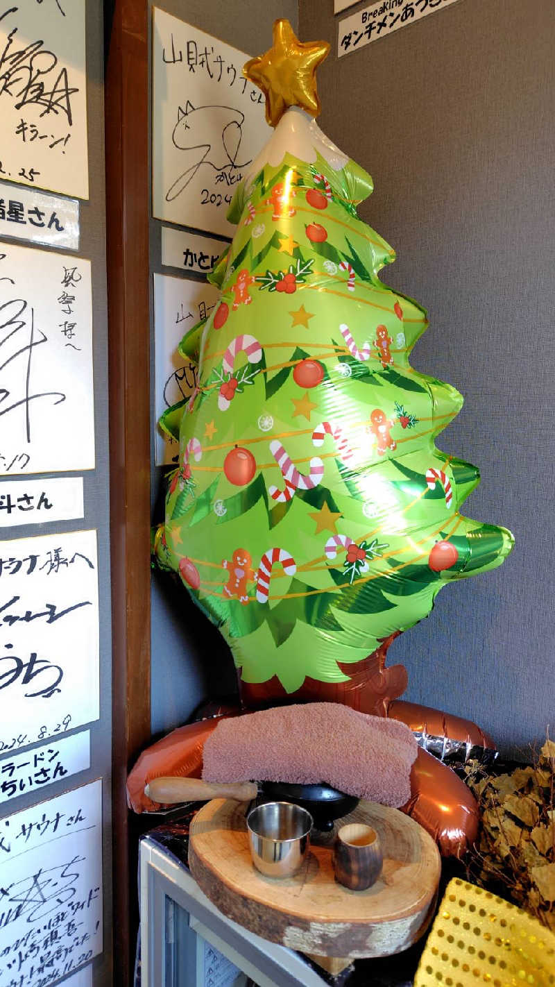 KAZU時々クマさんさんの山賊サウナのサ活写真