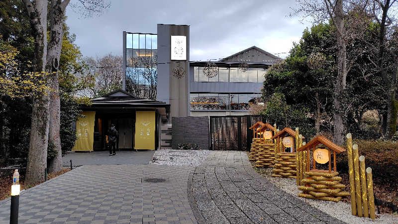 KAZU時々クマさんさんのよみうりランド眺望温泉 花景の湯のサ活写真