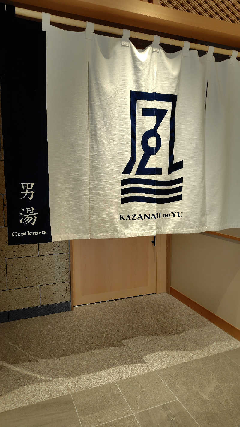 KAZU時々クマさんさんのラビスタ熱海テラスのサ活写真