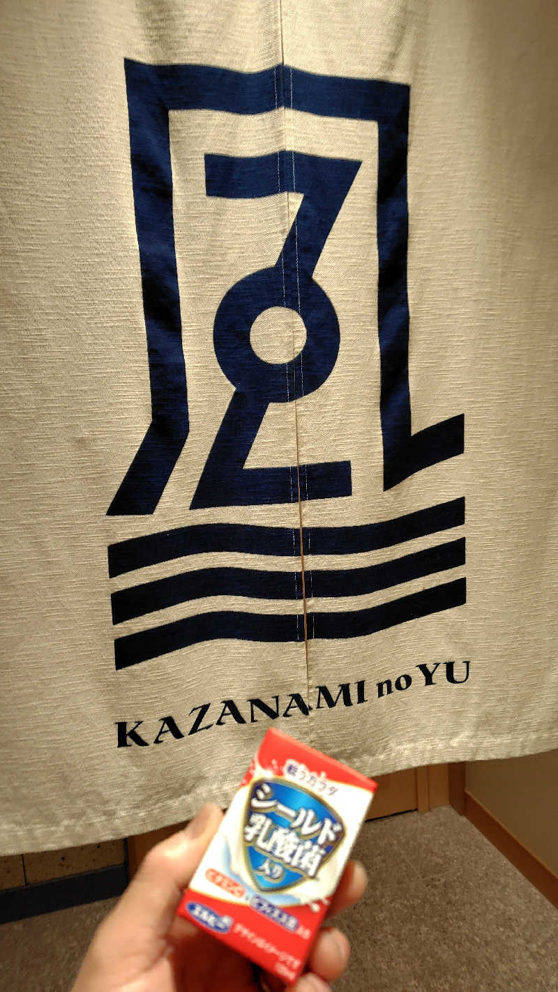 KAZU時々クマさんさんのラビスタ熱海テラスのサ活写真