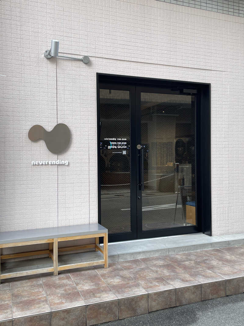 しろまるさんのneverendingのサ活写真