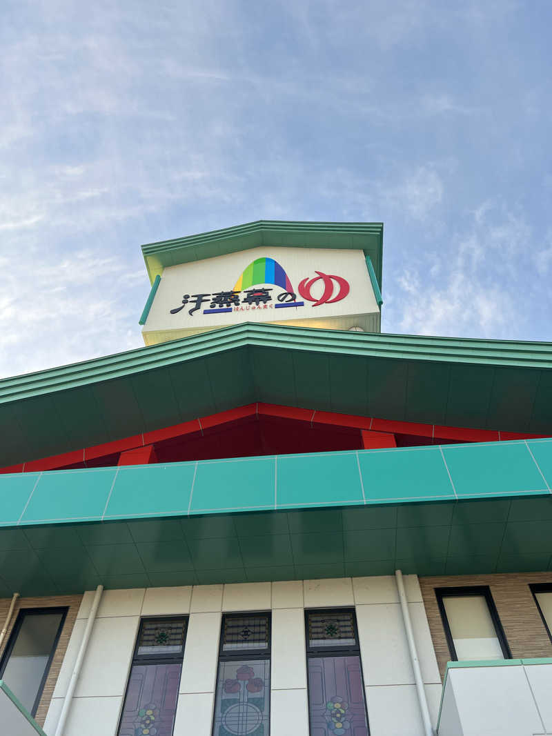 ｼｼﾄﾞｱさんの汗蒸幕のゆのサ活写真