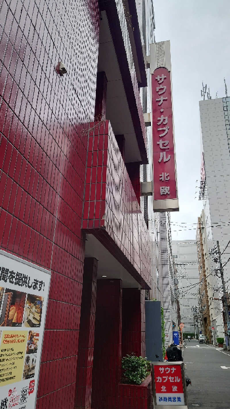 ダッチメンさんのサウナ&カプセルホテル 北欧のサ活写真