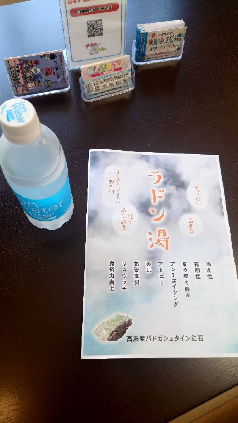 ダッチメンさんの亀遊舘のサ活写真