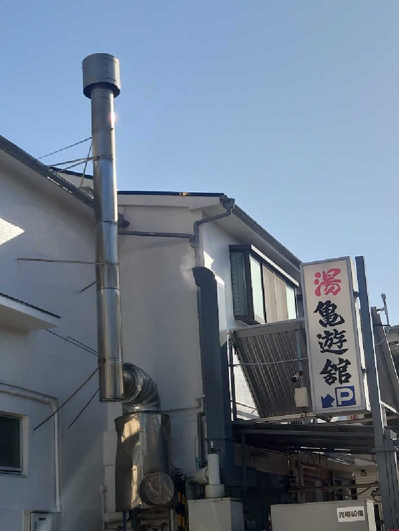 ダッチメンさんの亀遊舘のサ活写真