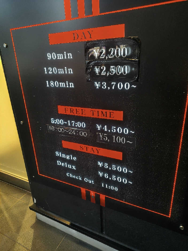 ごくうさんのホテルパーマンのサ活写真