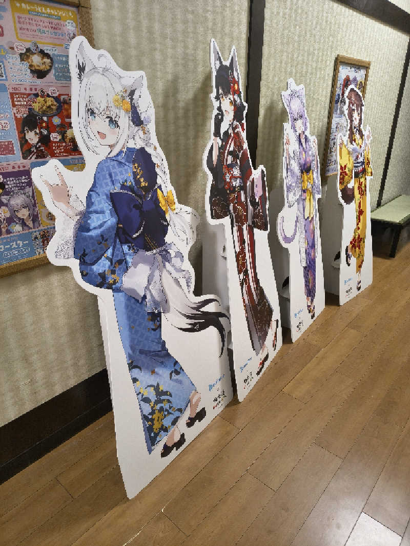 ごくうさんの極楽湯 横浜芹が谷店のサ活写真