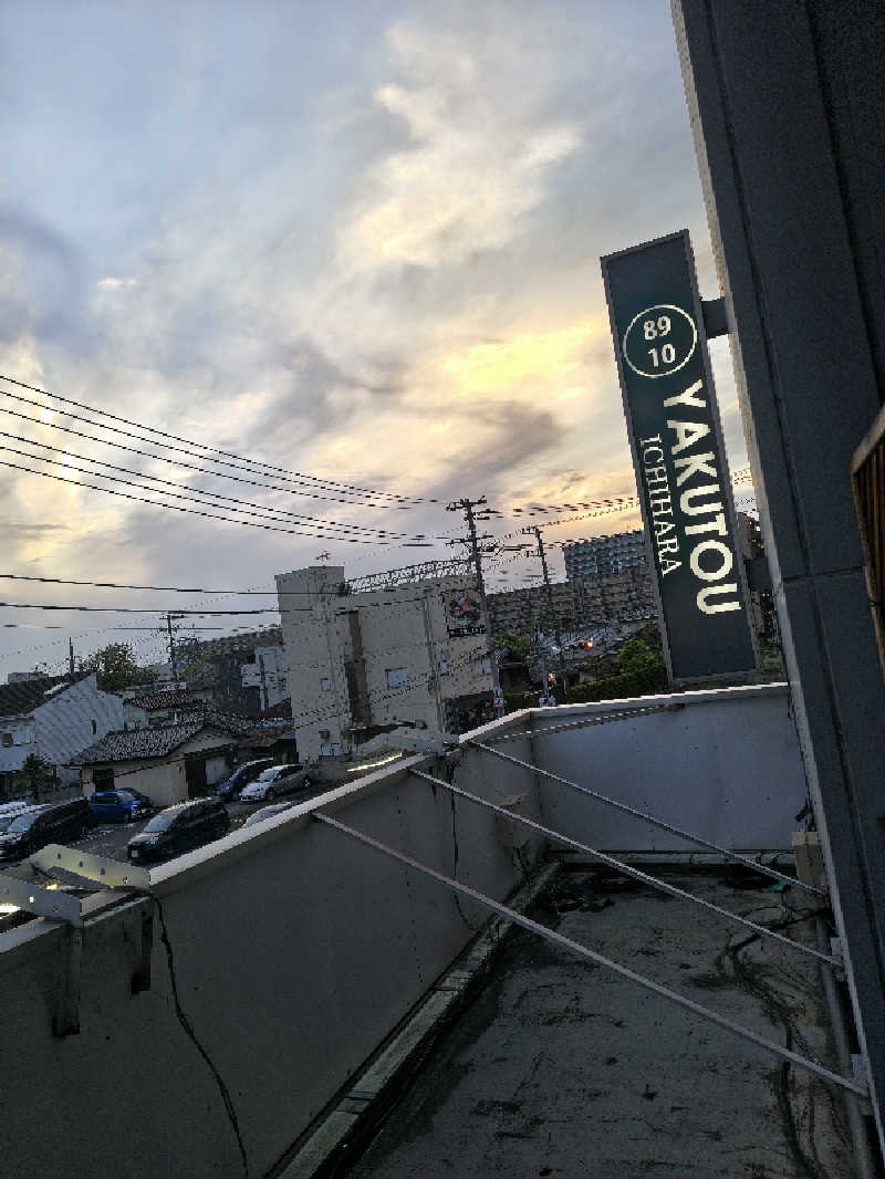 ごくうさんの薬湯市原店のサ活写真