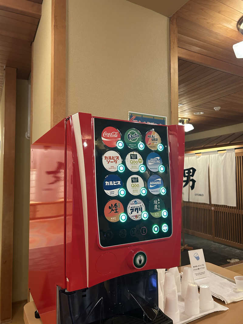 さやかさんの定山渓 鹿の湯のサ活写真