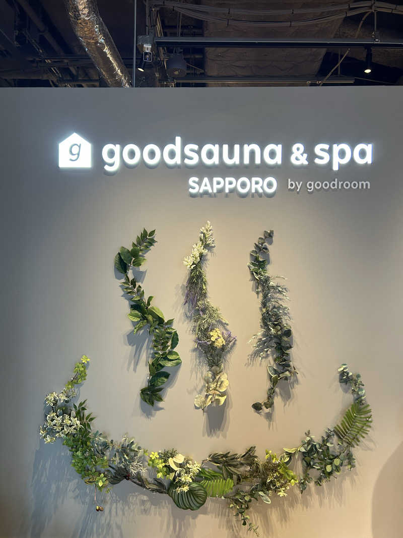さやかさんのgoodsauna & spa SAPPOROのサ活写真