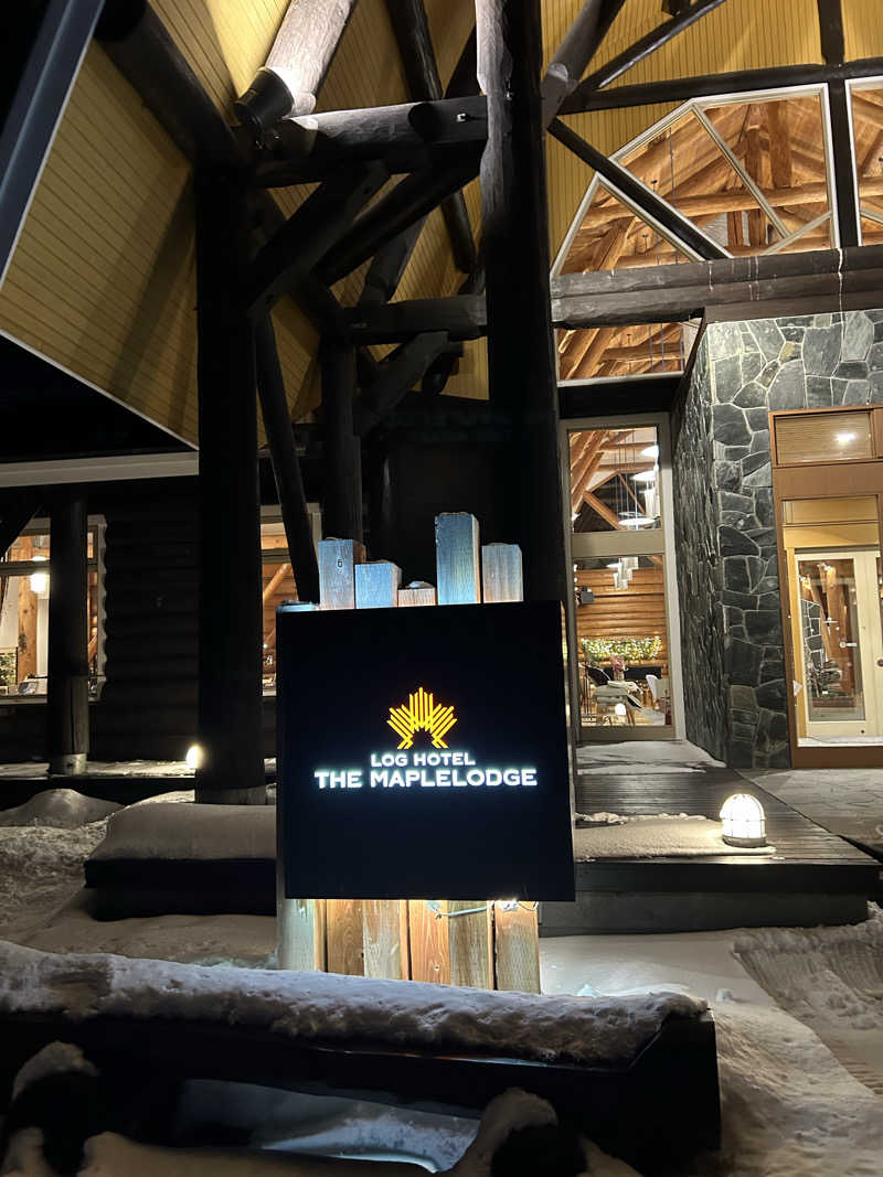 さやかさんのログホテル  ザ  メープルロッジのサ活写真