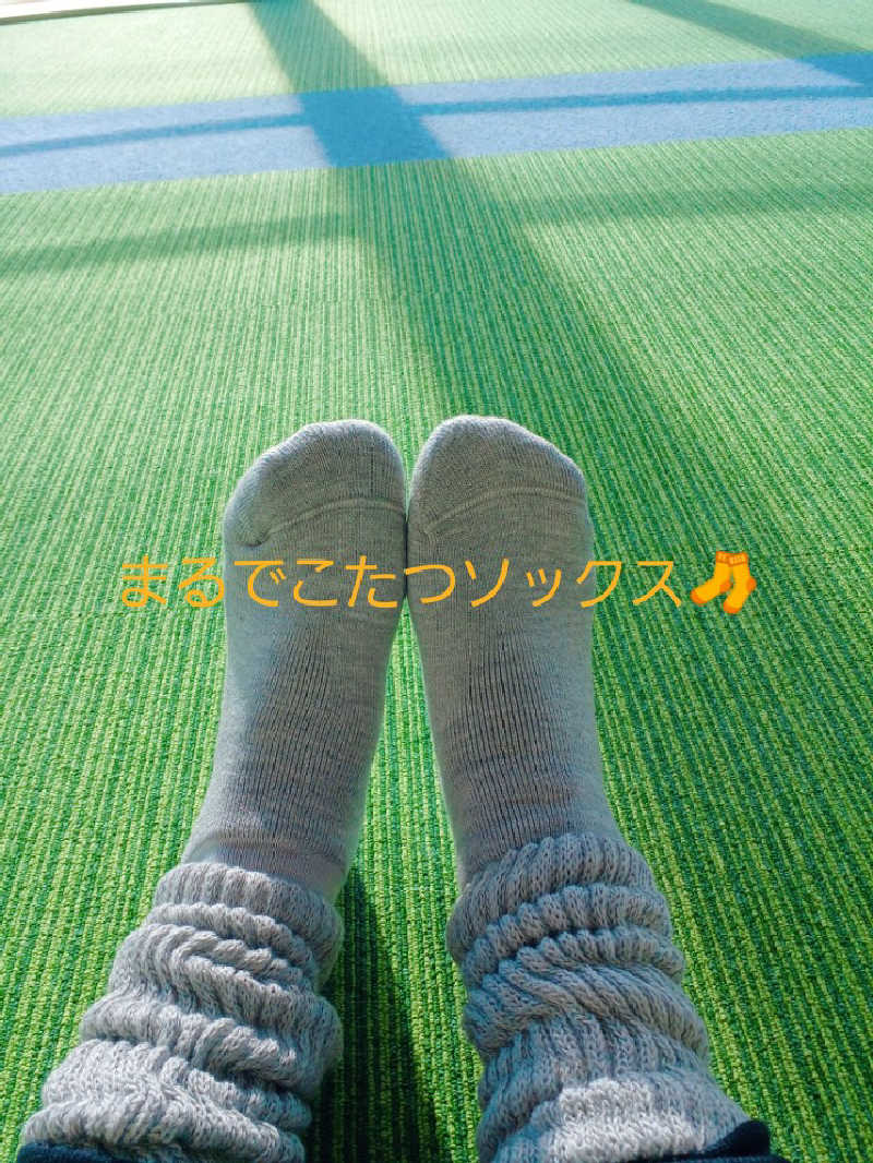 カモミールさんの天然温泉あしべ屯田のサ活写真