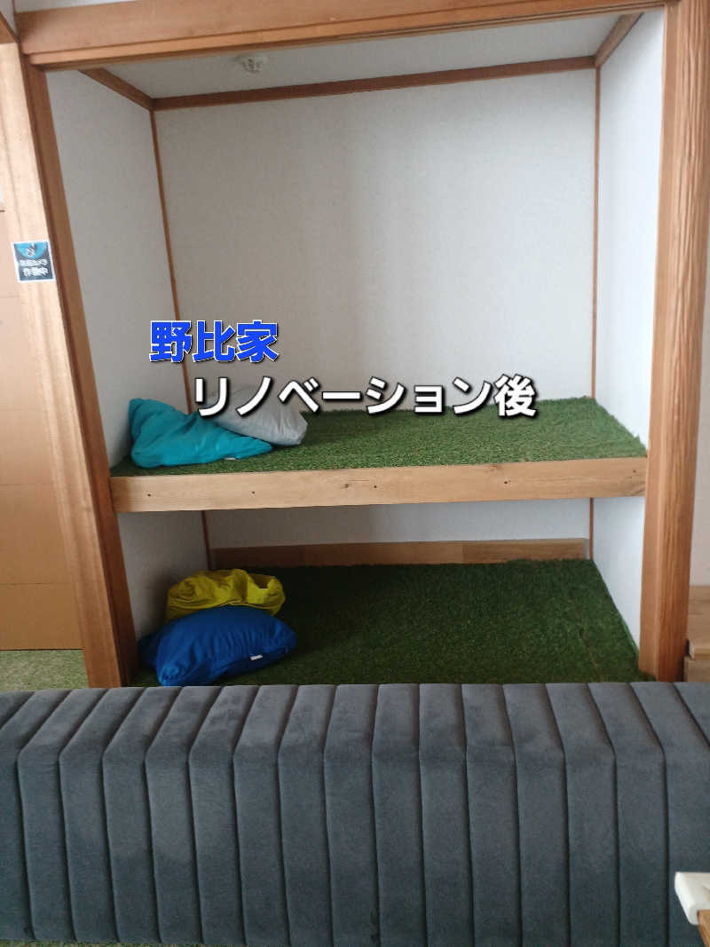 カモミール🦆さんの月形温泉ゆりかごのサ活写真