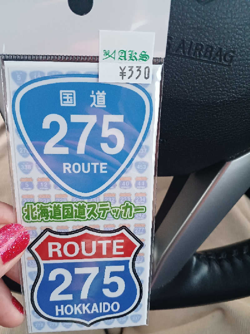 カモミール🦆さんの月形温泉ゆりかごのサ活写真