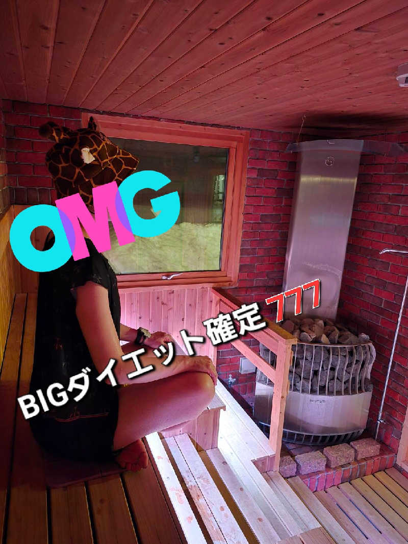 カモミール🦆さんのSAUNA Otaru archのサ活写真