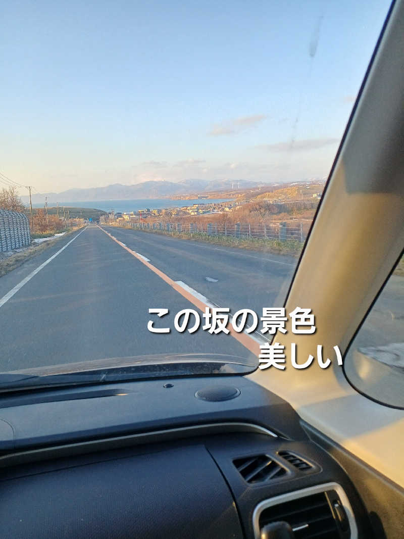 カモミール🦆さんのオーベルジュましけのサ活写真