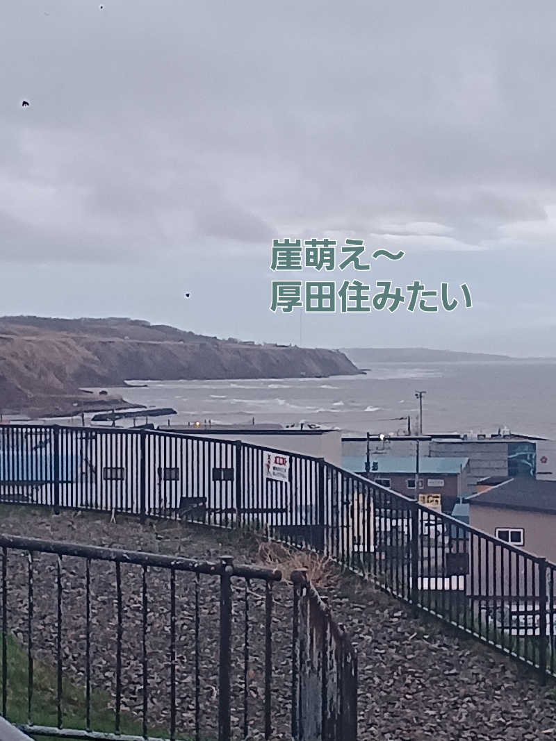カモミール🦆さんの浜益保養センター(浜益温泉)のサ活写真