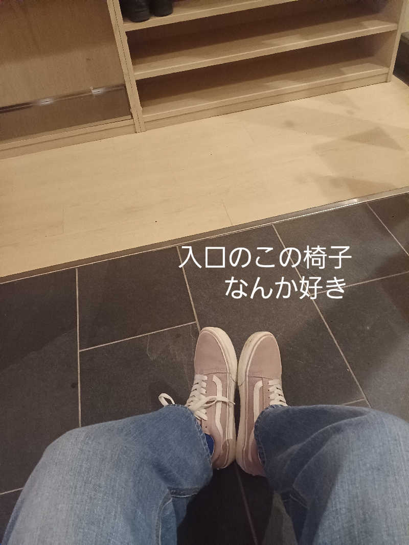 カモミール🦆さんのココルクの湯のサ活写真