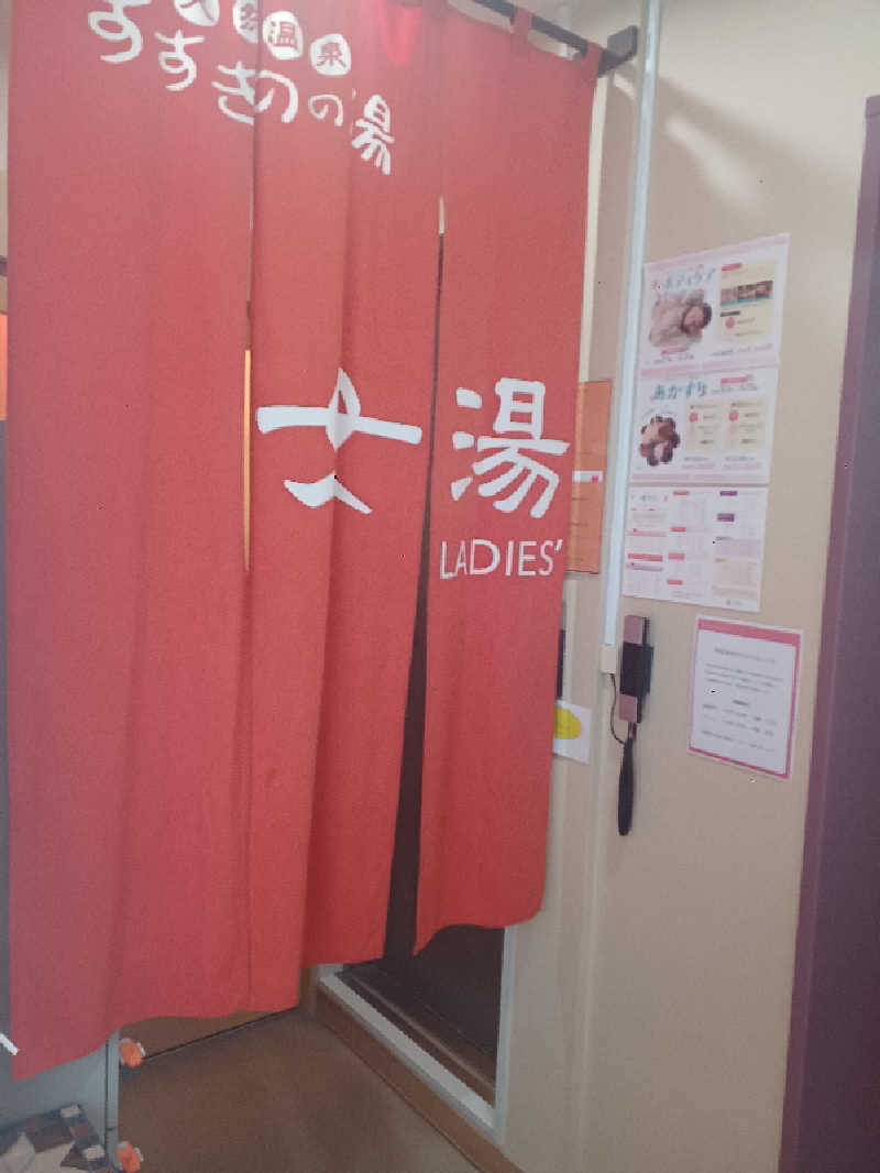カモミール🦆さんのプレミアホテル-CABIN-札幌のサ活写真