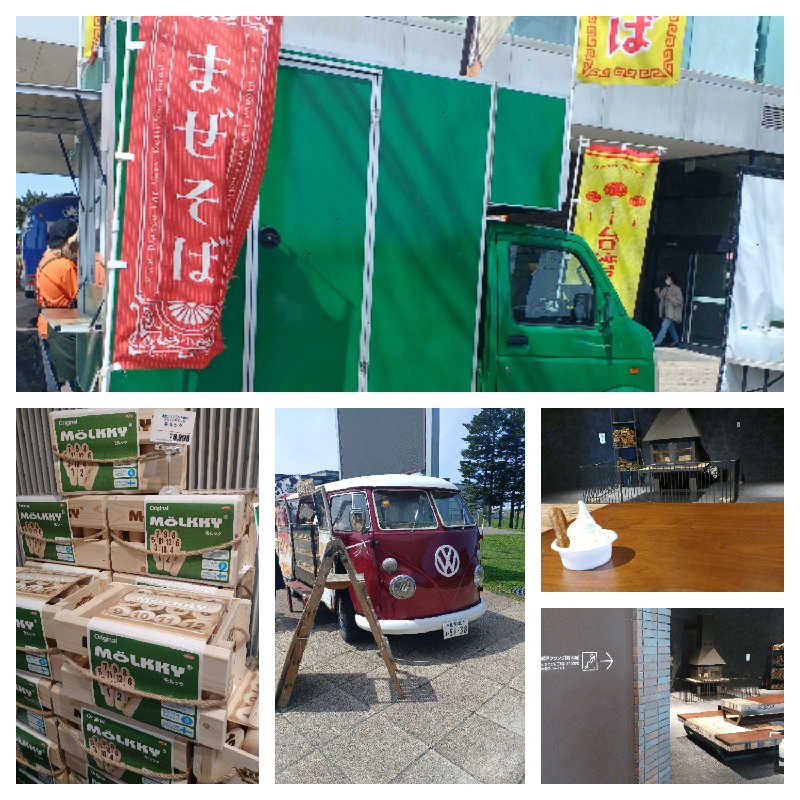 カモミール🦆さんのみついし昆布温泉 蔵三のサ活写真