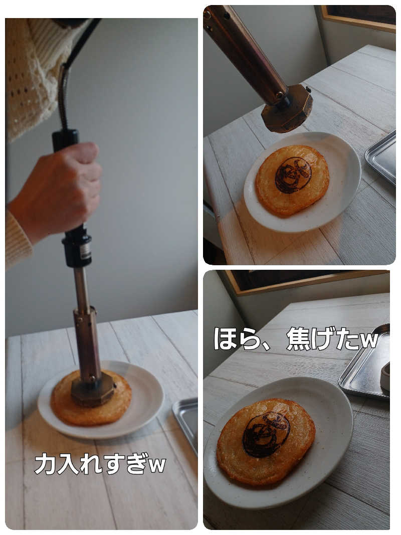 カモミール🦆さんの安平町ぬくもりの湯のサ活写真