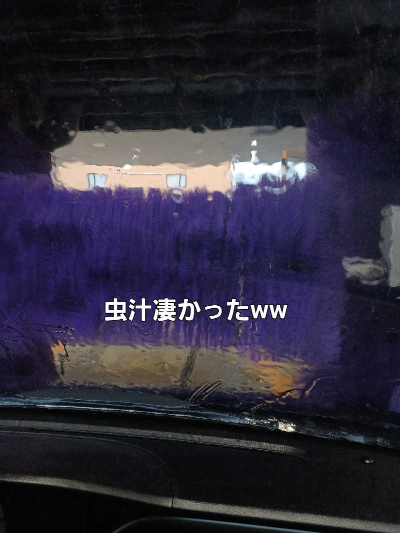 カモミール🦆さんの樹海温泉ほべつのサ活写真