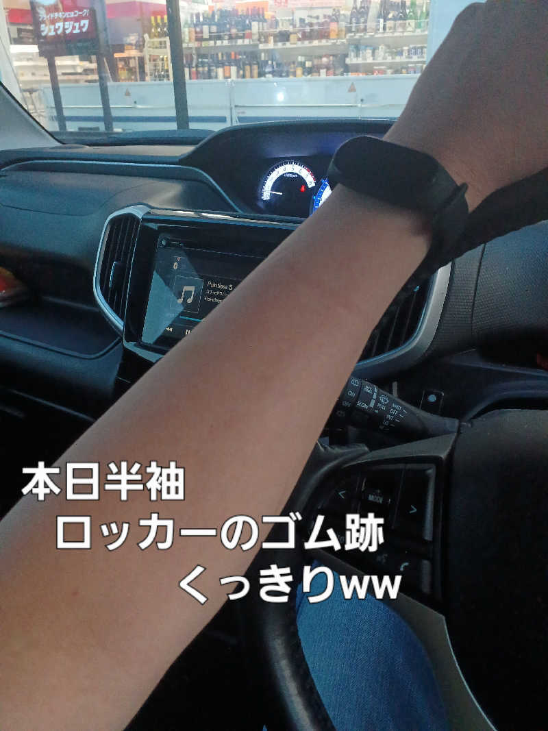 カモミール🦆さんの清美湯のサ活写真