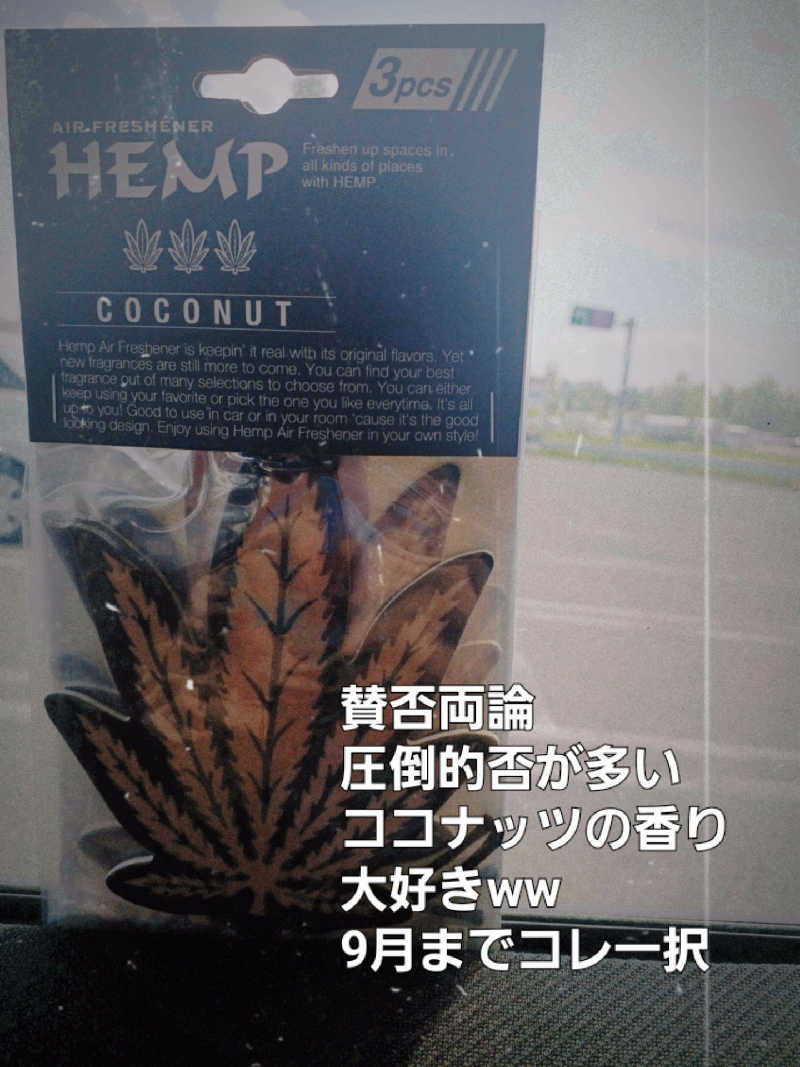 カモミール🦆さんのこぶしの湯 あつまのサ活写真