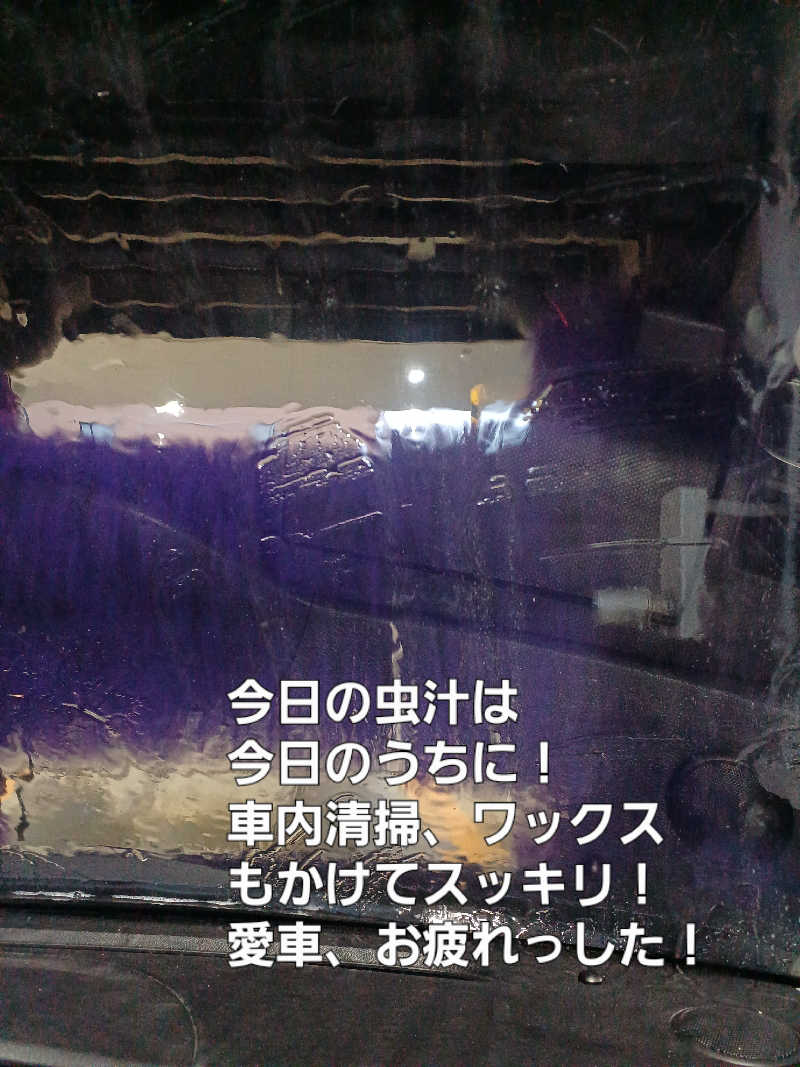 カモミール🦆さんのこぶしの湯 あつまのサ活写真