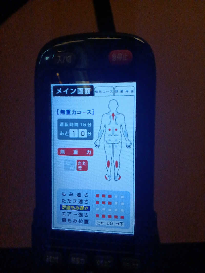 カモミール🦆さんの石狩天然温泉 番屋の湯のサ活写真