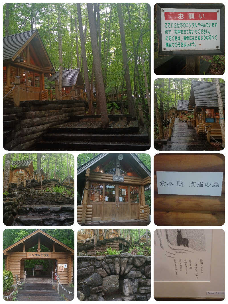 カモミール🦆さんのSPA&SAUNA オスパーのサ活写真