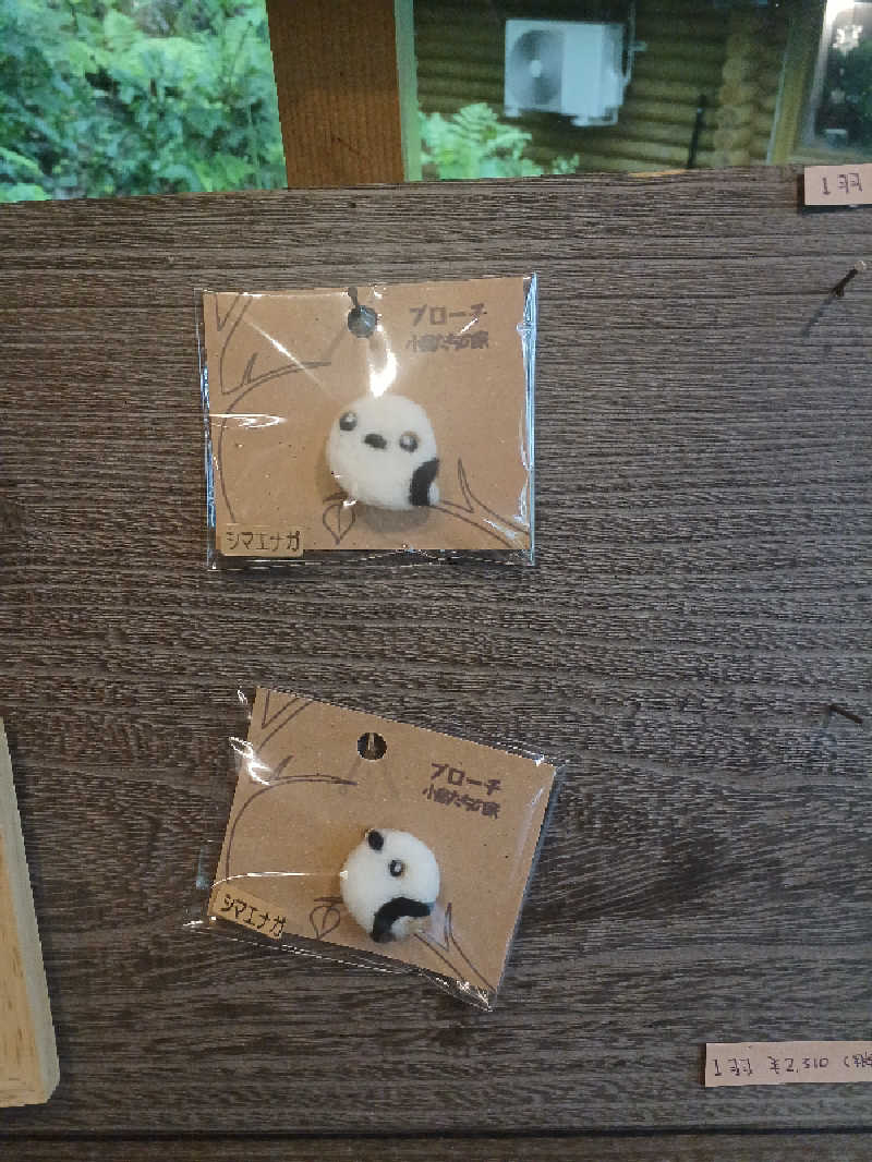 カモミール🦆さんのSPA&SAUNA オスパーのサ活写真