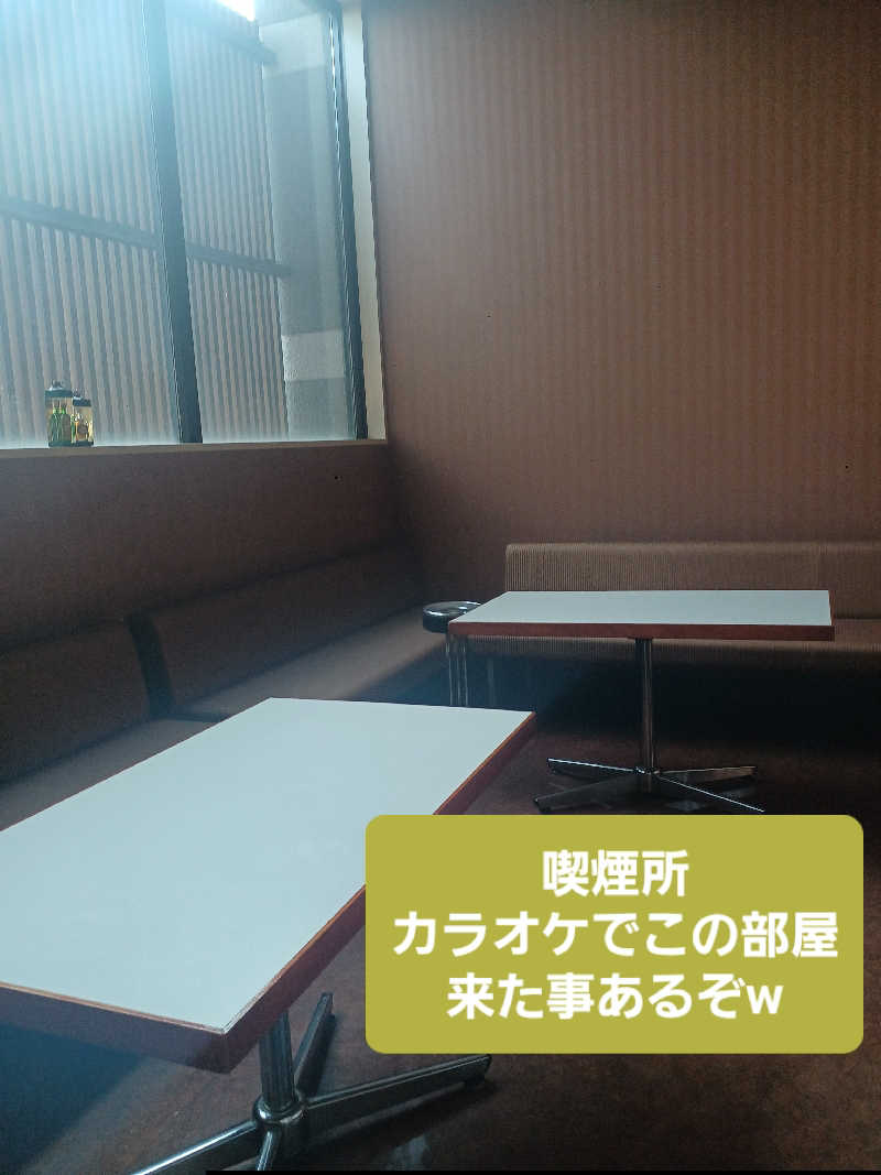 カモミール🦆さんの鶴亀温泉のサ活写真