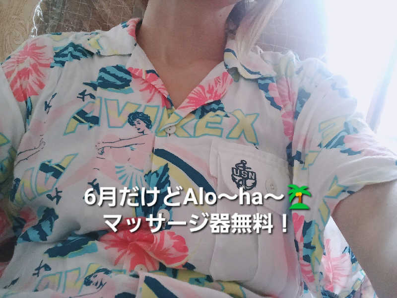 カモミール🦆さんのえべおつ温泉ホテルのサ活写真