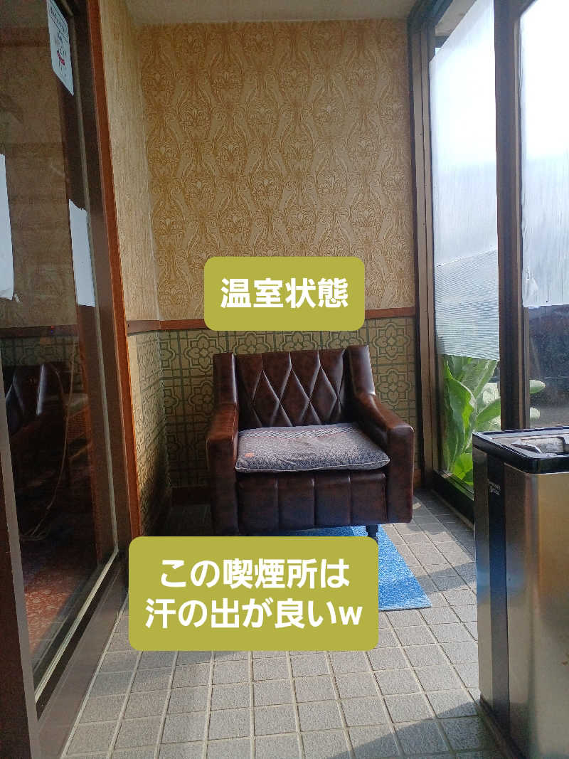 カモミール🦆さんのえべおつ温泉ホテルのサ活写真